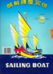 SAILING BOAT BIRU KARBON